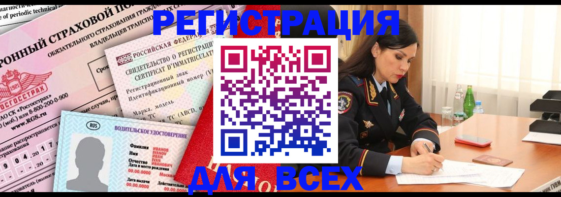 прописка в квартире в Мариинском Посаде